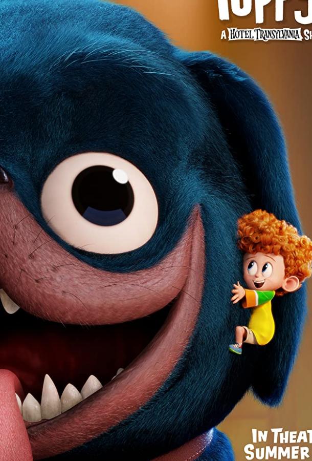 Смотреть Пёсик!